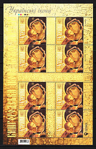 Украина, 2019, Вышгородская икона, Живопись, лист Украина, 2019, Вышгородская икона, Живопись, лист